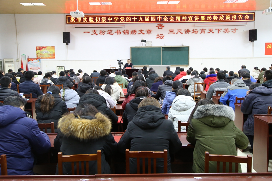 规矩立身 不负韶华 王东勉励广大师生为民族复兴贡献力量(图1) 规矩立身 不负韶华 王东勉励广大师生为民族复兴贡献力量(图1)