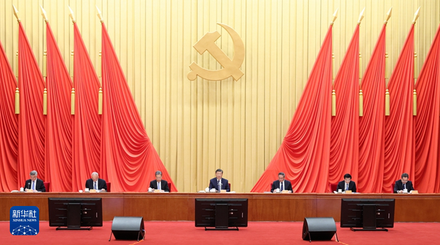 习近平在二十届中央纪委三次全会上发表重要讲话强调深入推进党的自我革命坚决打赢反腐败斗争攻坚战持久战(图2)