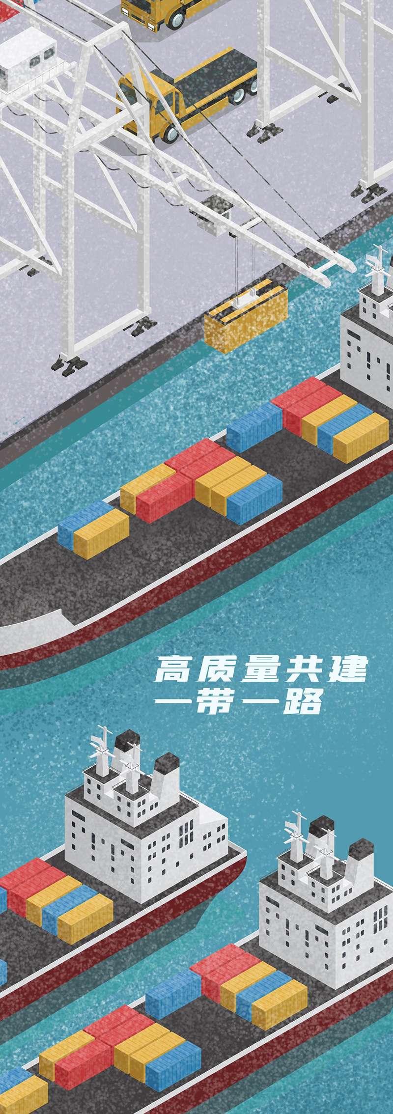 手绘家园丨政府工作报告里看咱们的2021(图14)