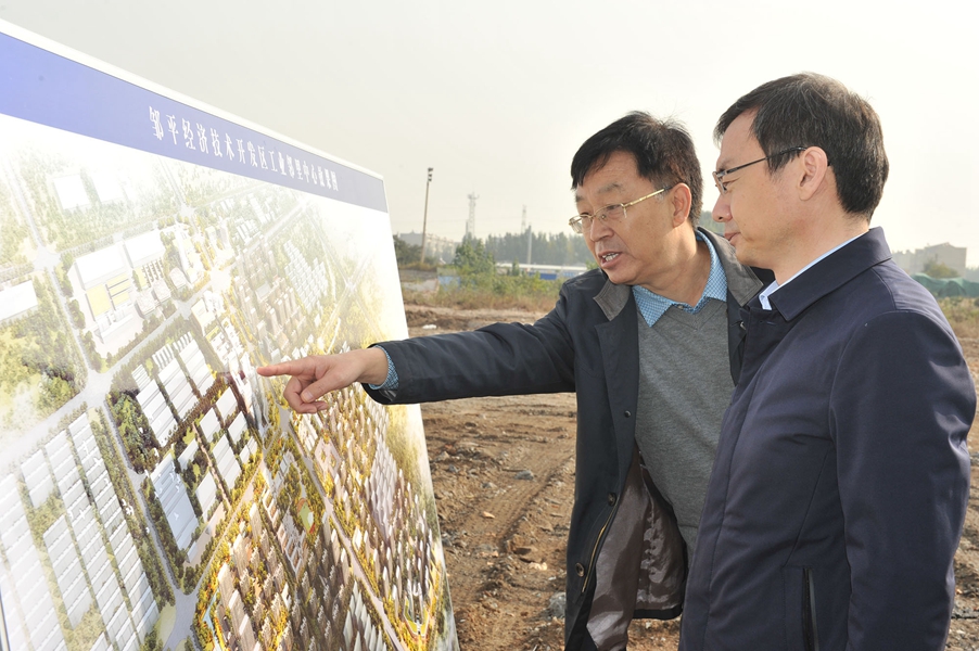 邹平市委常委、纪委书记、监委主任、经开区纪工委书记、监工委主任王东调研经开区重点项目建设(图2)