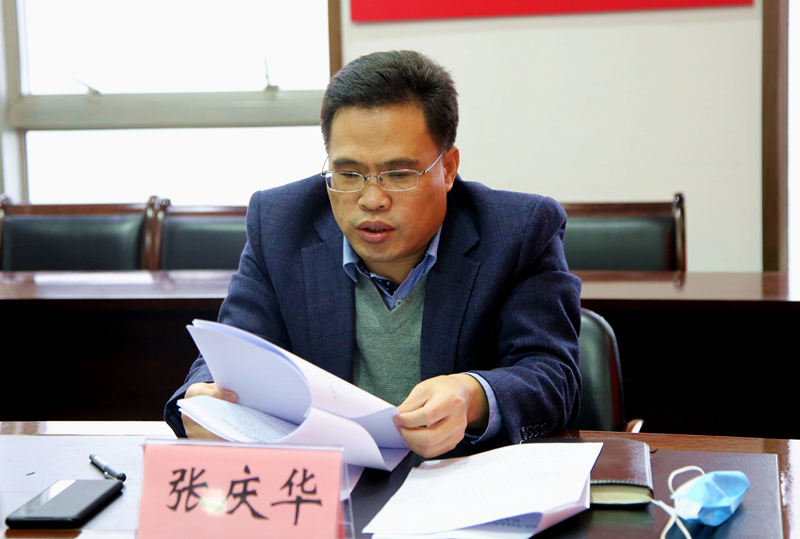 市纪委监委召开2020年度领导班子民主生活会(图2)